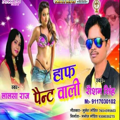 haaf paint wali