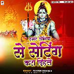 Hamar Soniya Se Setting Kara Dihale
