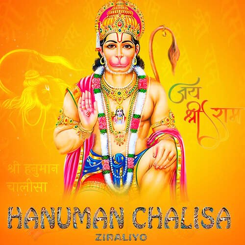 Hanuman Chalisa