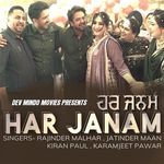 Har Janam