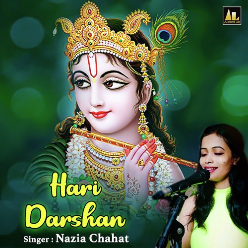 Hari Darshan