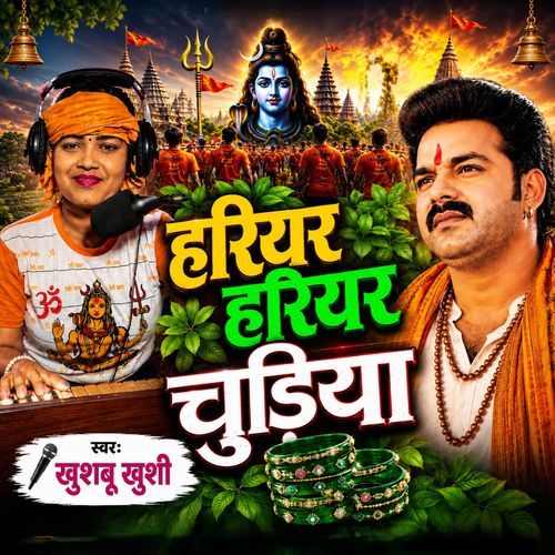 Hariyar Hariyar Chudiya