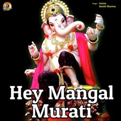 Hey Mangal Murati