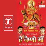 Honthon Pe Naam Tera