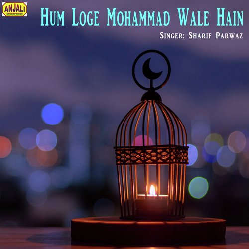 Hum Loge Mohammad Wale Hain