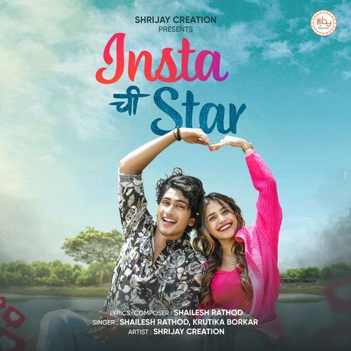 Instachi Star