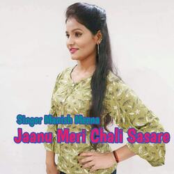 Jaanu Meri Chali Sasare Ku-Hz9ZREJdRnI