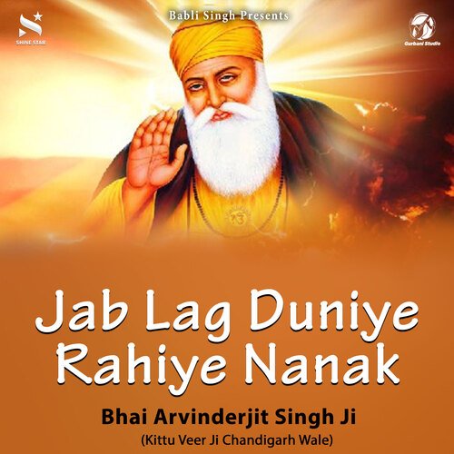 Jab Lag Duniye Rahiye Nanak