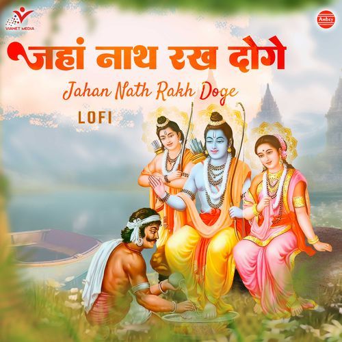 Jahan Nath Rakh Doge-Lofi
