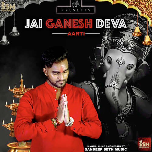 Jai Ganesh Deva