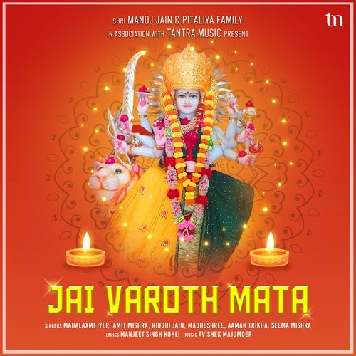Jai Varoth Mata