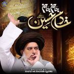 Janum Janum Khadim Hussain