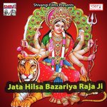 Lagal Nimiye Pe Maai Ke Ashanwa Ho