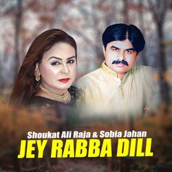 Jey Rabba Dill-MxsCVyF-Ggs