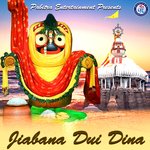 Jibana Dui Dina