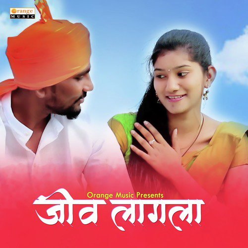 Jiv Lagla - Single