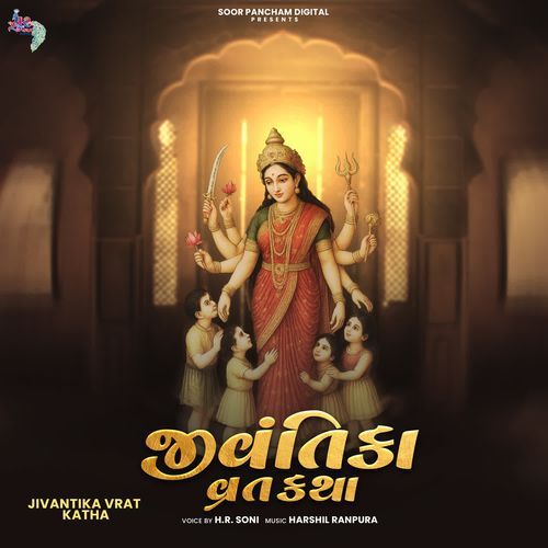 Jivantika Vrat Katha