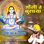 Jogi Ne Bulaaya