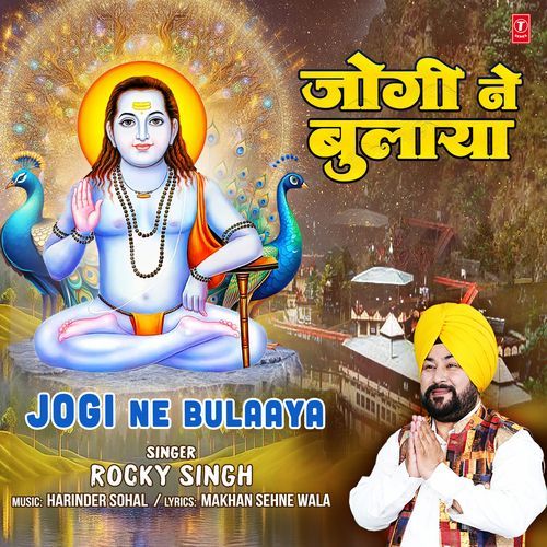 Jogi Ne Bulaaya