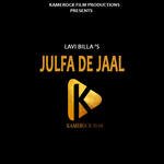 Julfa De Jaal artwork