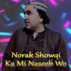 Ka Mi Naseeb Wo-BBImUCACUXk