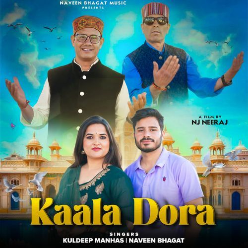 Kaala Dora