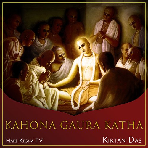 Kahona Gaura Katha