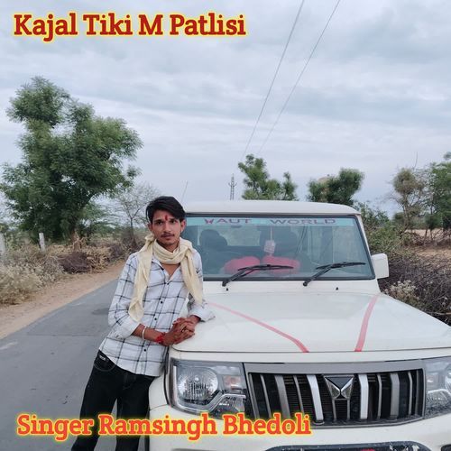 Kajal Tiki M Patlisi