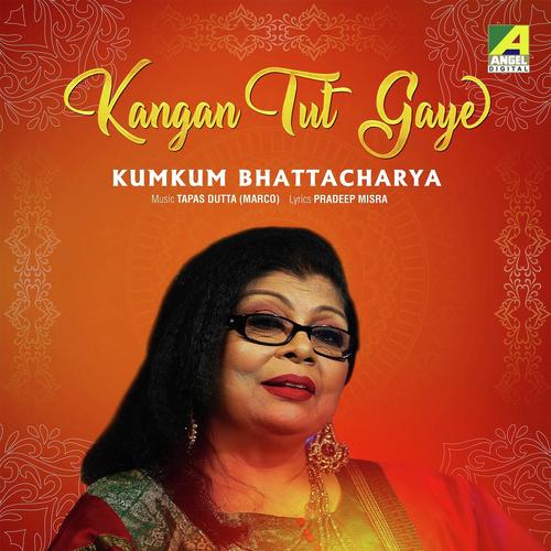 Kangan Tut Gaye