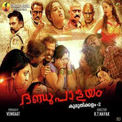 Kannadikkum Maama (From &quot;Dandupalyam - 4&quot;)-BycKcg4HUWU