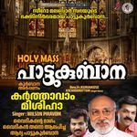 Karthavam Mishiha (Holy Mass)