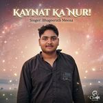 Kaynat Ka Nur