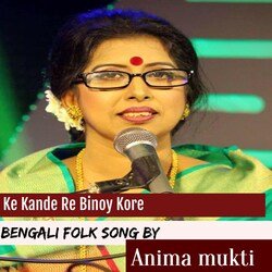 Ke Kande Re Binoy Kore (Begali Folk Song)-BxgPZB5GZXQ