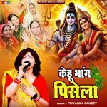 Kehu Bhang Pisela