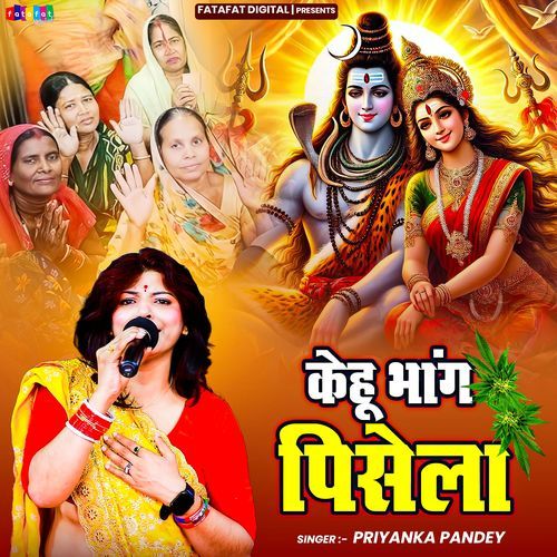 Kehu Bhang Pisela