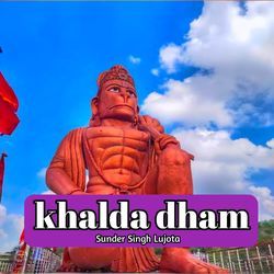 Khalda Dham-BhglZitifko