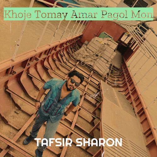 Khoje Tomay Amar Pagol Mon