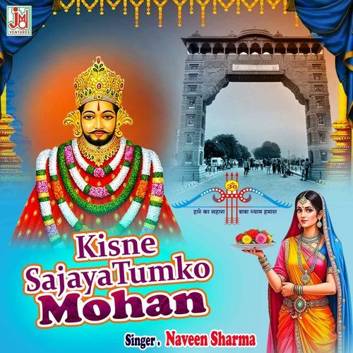 Kisne Sajaya Tumko Mohan