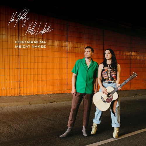 Koko maailma meidät näkee