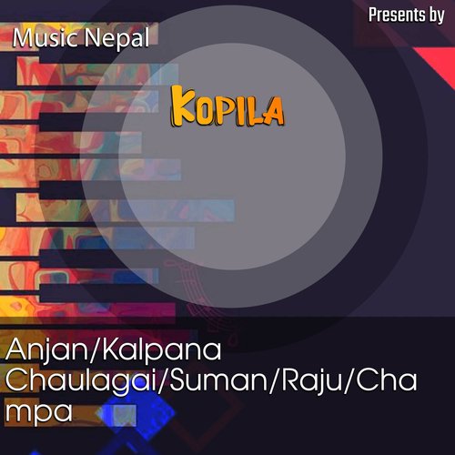 Malai Aakash cover art