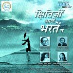Kshitiji Aale Bharte Gha