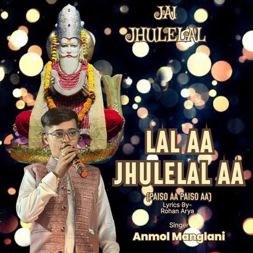 Lal Aa Jhulelal Aa