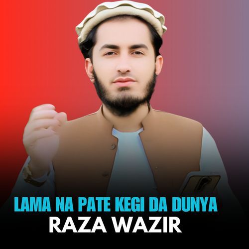 Lama Na Pate Kegi Da Dunya