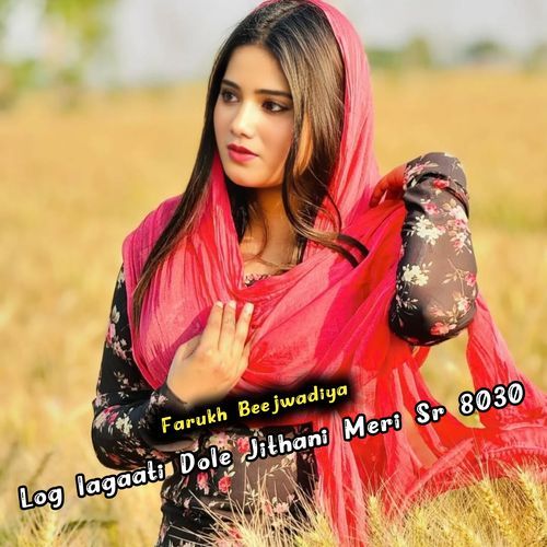 Log Lagaati Dole Jithani Meri Sr 8030