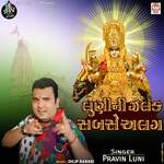 Luni Ni Zalak Sabse Alag