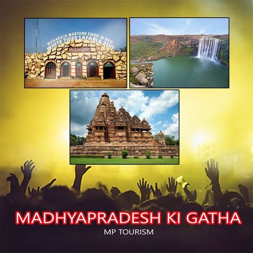 Madhya Pradesh Ki Gatha Mp Tourism