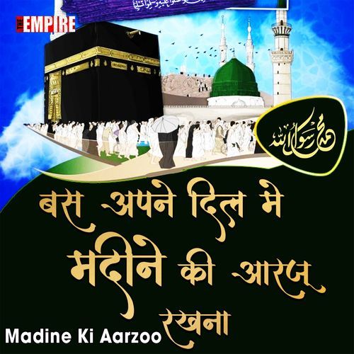 Madine Ki Aarzoo