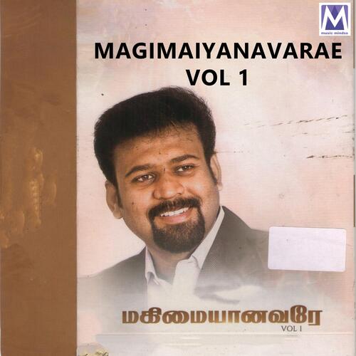 Magimaiyanavarae Vol 1