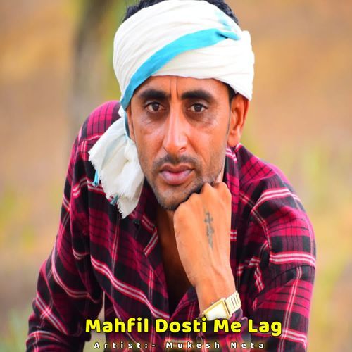 Mahfil Dosti Me Lag