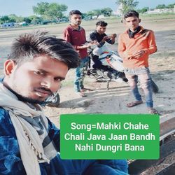 Mahki Chahe Chali Java Jaan Bandh Nahi Dungri Bana